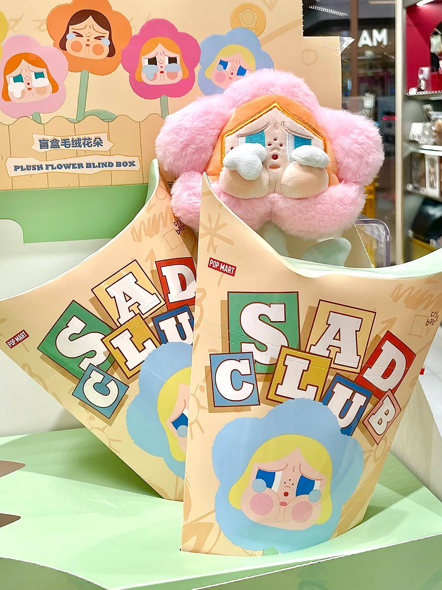 CRYBABY Sad Club Series Plush Flower Authentic